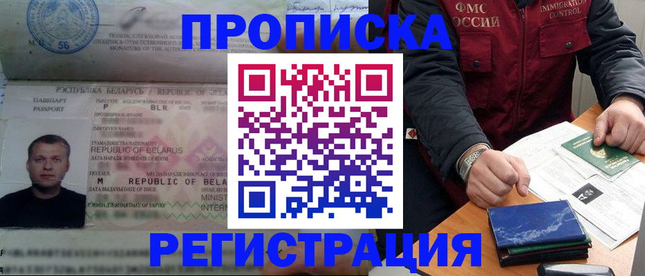 пропишу в квартире в Коврове